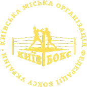 Київська міська організація Федерації боксу України