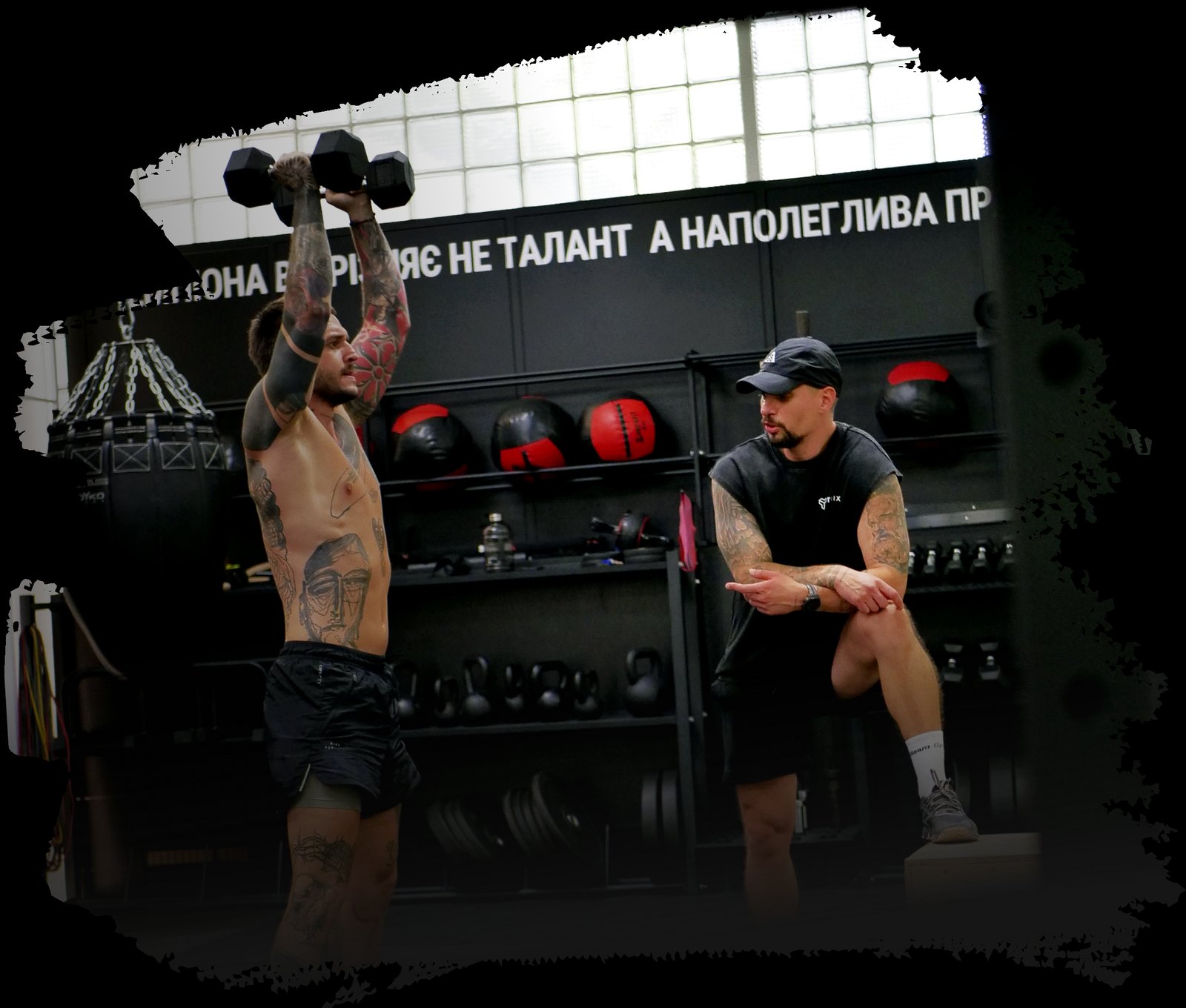 CrossFit
